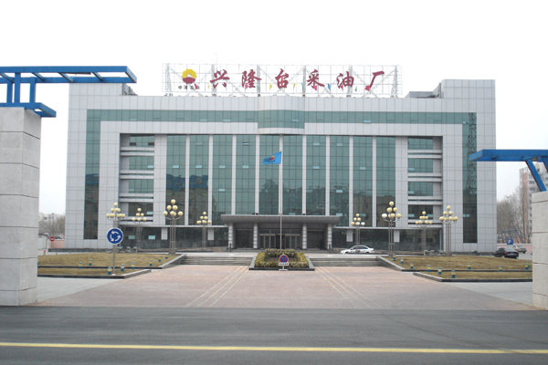 兴隆台采油厂，选择北京米兰milan（中国）